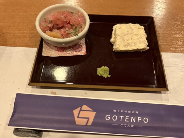 Chika no Washoku Sakaba GOTENPO