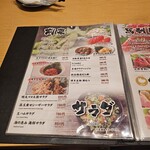 完全個室 肴と地酒 徳吉 新宿西口店 - 