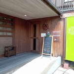 焼き菓子やをぜ 瑠璃光寺店 - 