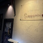 サッポリーニ - 