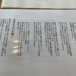 とんかつ零 浜松店 - 