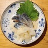 もみじ - 〆サバとガリ①