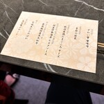 鉄板ニシムラ 本店 - 