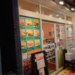 ナマステ - 外観