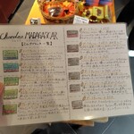 カカオストア＆プリンカフェ448 - 