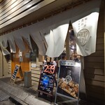 酒場フタマタ - 