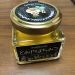 菓子処 いさわ屋 - 