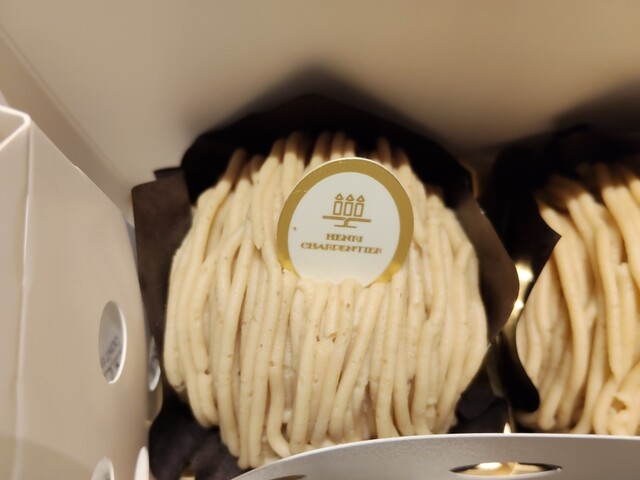 HENRI CHARPENTIER Atore Kichijoji Ten photo 3