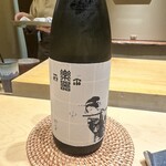 鮨 いわ貴 - 軽めのお酒でスタート