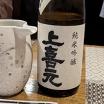 ワショクダイニング 貴 - 