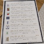 ワショクダイニング 貴 - 