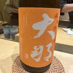 鮨 いわ貴 - だいな