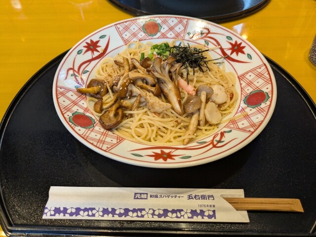 Yomenya Goemon Sapporo Kitano Ten