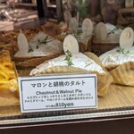 カフェ ダウニー - 