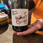 エリックワインバー - 