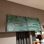 kitchen俊貴 - 店内メニューボード