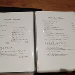 kitchen俊貴 - ドリンクメニュー