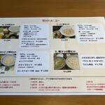 釜揚げうどん 鈴庵 - 