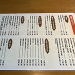 釜揚げうどん 鈴庵 - 