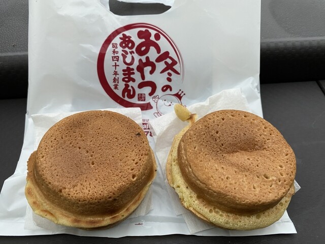 あじまん おーばん山辺店 - 羽前山辺（たい焼き・大判焼き）