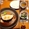 太陽のカフェ - デミグラスハンバーグ(太陽風)スープ　サラダ　ドリンク付き1958円