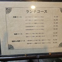 ステーキ円山 - 