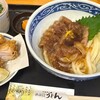 ふる里うどん 