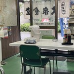 埼玉屋食堂 - 