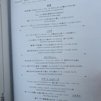 代官山ASO チェレステ 二子玉川店 - 