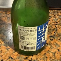 鉄板焼 十河 - 