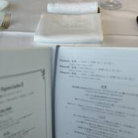代官山ASO チェレステ 二子玉川店 - 