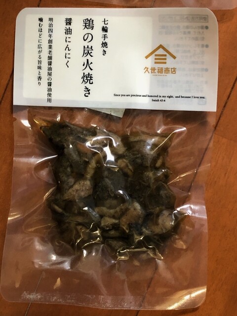 久世福商店 イオンモール名取店 - 杜せきのした（その他）の写真