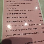 ボスコ ディ パスタ - 