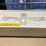 はなのかファーム - パン持ち帰り用ビニール袋