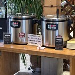 はなのかファーム - スープバー