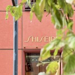 資生堂パーラー - 