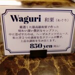 パティスリー ビガロー - 