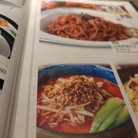 中華街 桂宮 - 