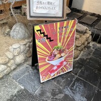 いわ志 本店 - 