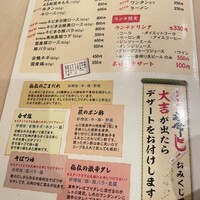 銀座しゃぶ通 - 