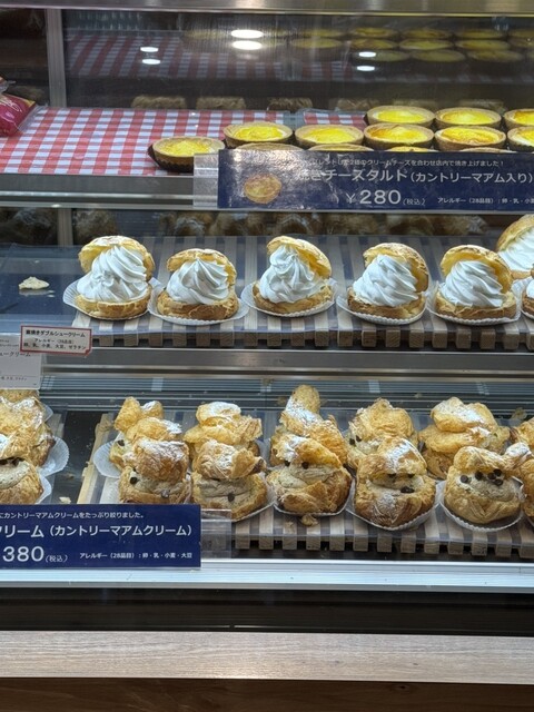 Country Ma'am FACTORY Rarapoto Ekusuposhi Ten photo 2