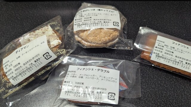 ラパンドール（Patisserie Lapin d'or） - 笹谷（ケーキ）の写真