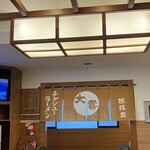 大喜 - 