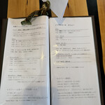 レストランRyu - 