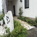 レストランRyu - 