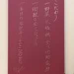 レストランRyu - 