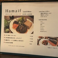 ビストロ ハマイフ - 