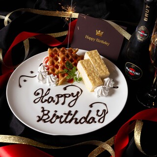 ◇お祝いや歓送迎会・お誕生日に◇1万円以内で個室でのお祝いに