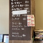 カレー コーヒー モンクス - 