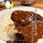 肉のひぐち直営焼肉 安福 - 
